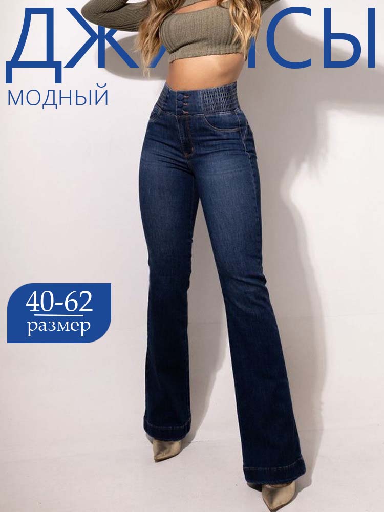 ДжинсыEKQTR26BZI