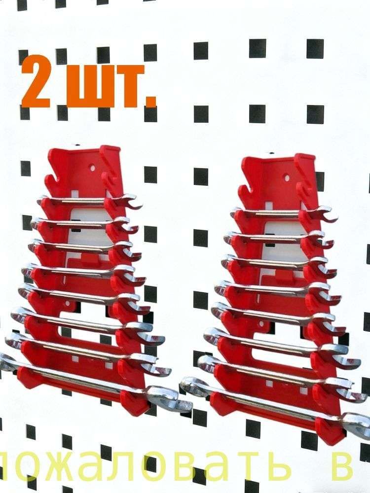 Стойкадлясортировкиключей,настенныйлоток,стеллаждляхраненияинструментовстеллаждляхраненияинструментов,