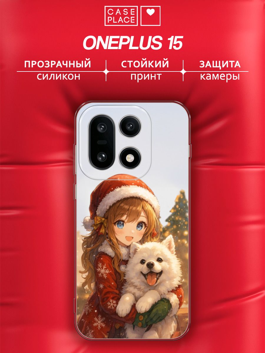 ЧехолнаВанПлас15,новогодний