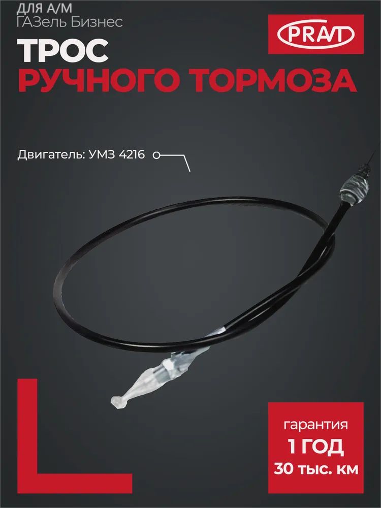 Шланг соединительный 3302 дв.4216 (малый) силикон (PRAVT)