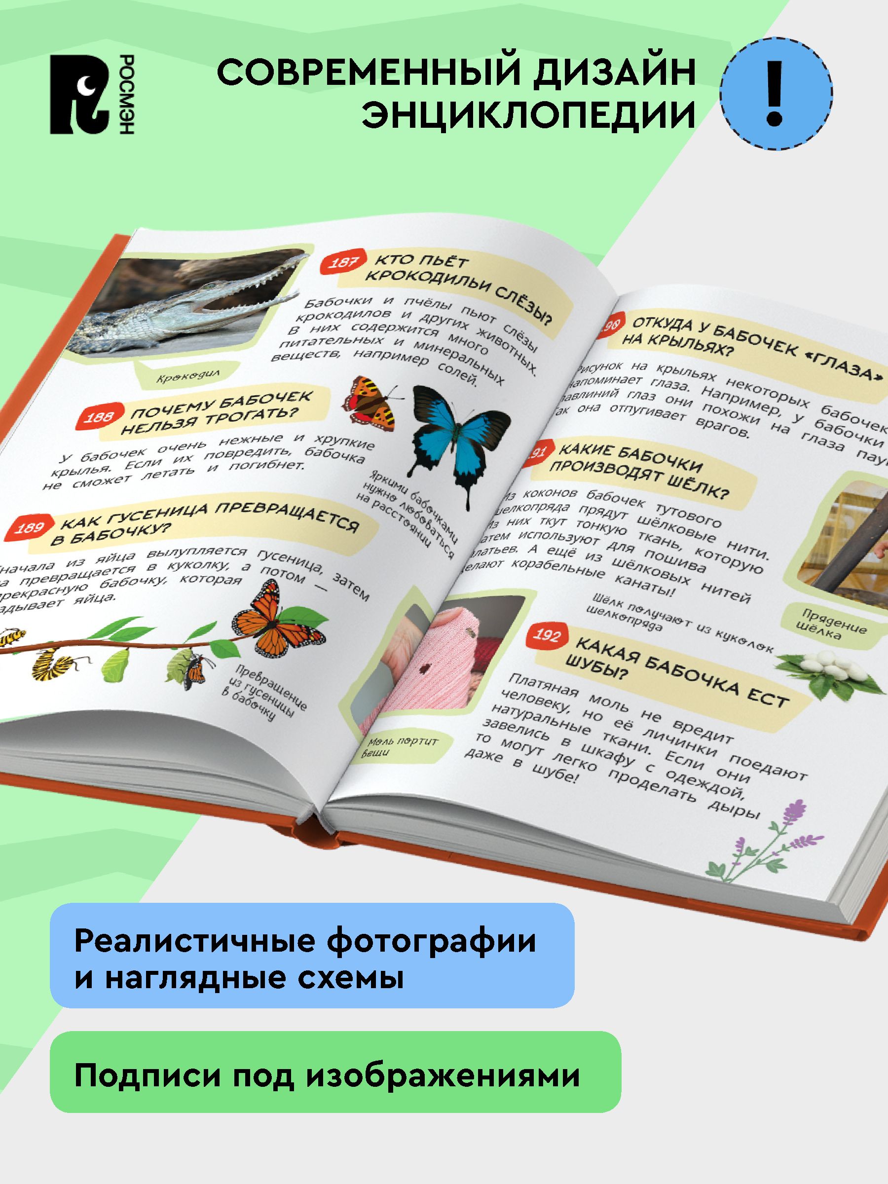 Большая детская энциклопедия. 500 вопросов и ответов. Книга увлекательных фактов 5+ | Reference Book - Ozon image 3