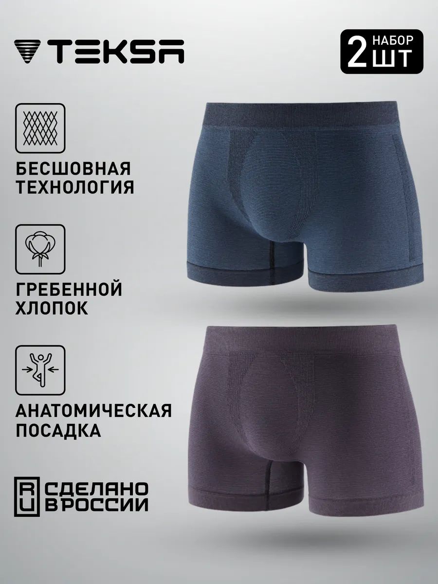 КомплекттрусовбоксерыTEKSA,2шт