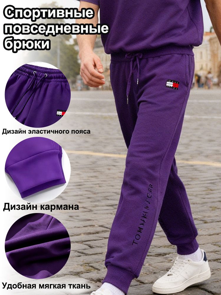 Брюки Мужской, Женский Tommy Hilfiger фиолетовый, черный Хлопок ...