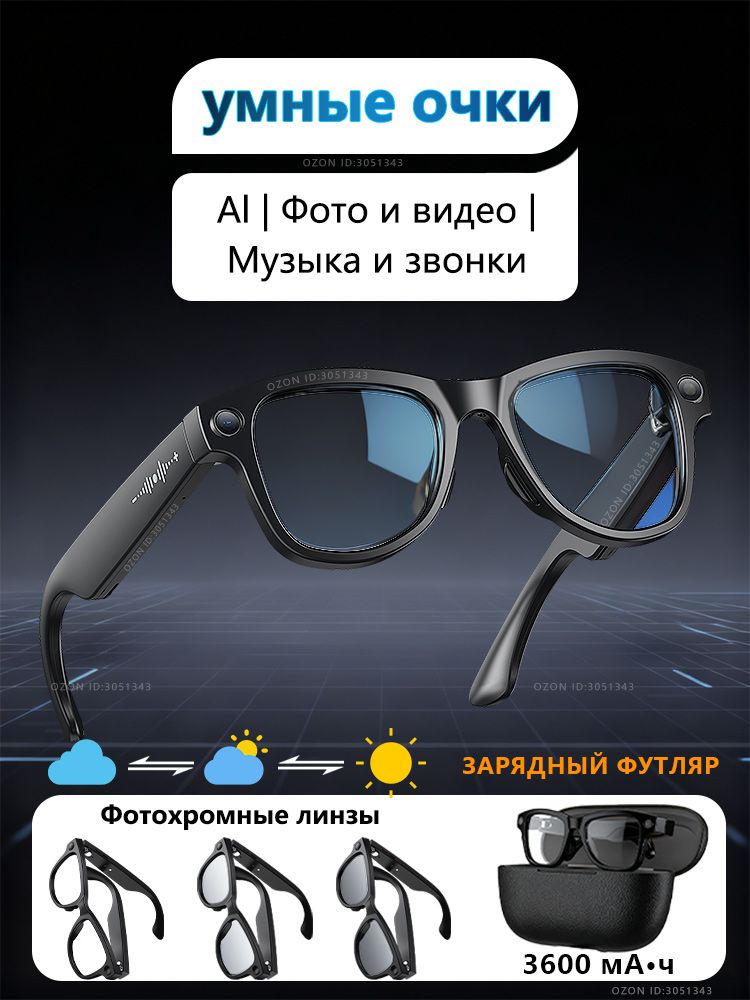 Наушникибеспроводныесмикрофоном,Bluetooth,USBType-C,прозрачный