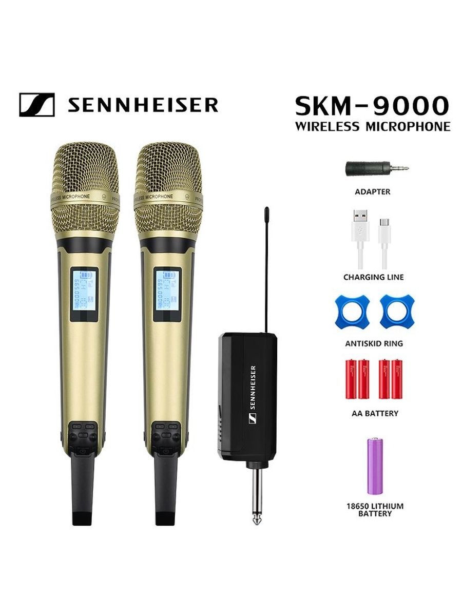 МикрофондляживоговокалаSennheiserSKM9000-2(gold)Обновленнаяверсия,действительноразделенныйбеспроводноймикрофон,низкийшумпротивпомех,высокийзвук,живойоркестр/корпоративныевыступления/сценическиевыступленияприменимы,желтый