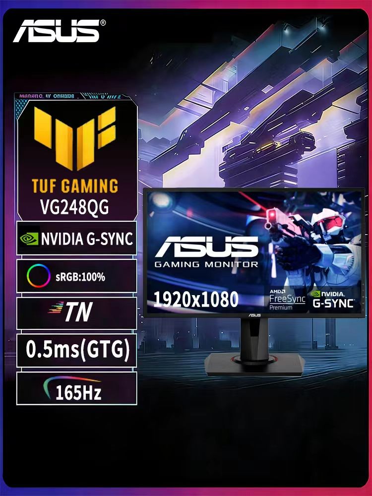 ASUS VG248QG купить на OZON по низкой цене
