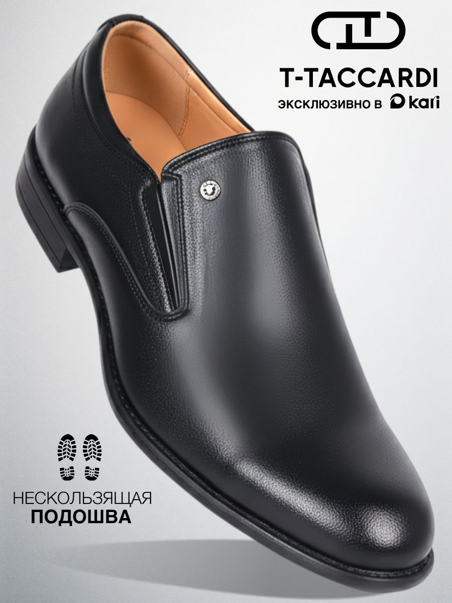 ТуфлиT.TACCARDIмужскиеклассическиебезшнурков