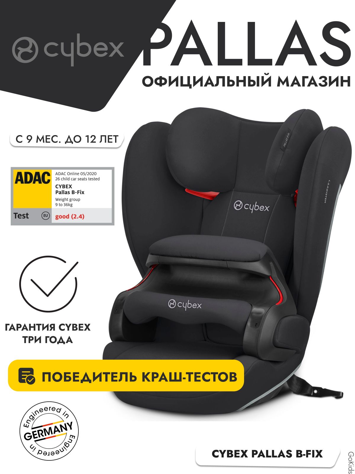 car seats that fit uppababy cruz V3 + ARIA V2 Travel System birthday gift for son SIZE:37L Louis Vuittonlv Clapton Coated The UPPAbaby CRUZ V2