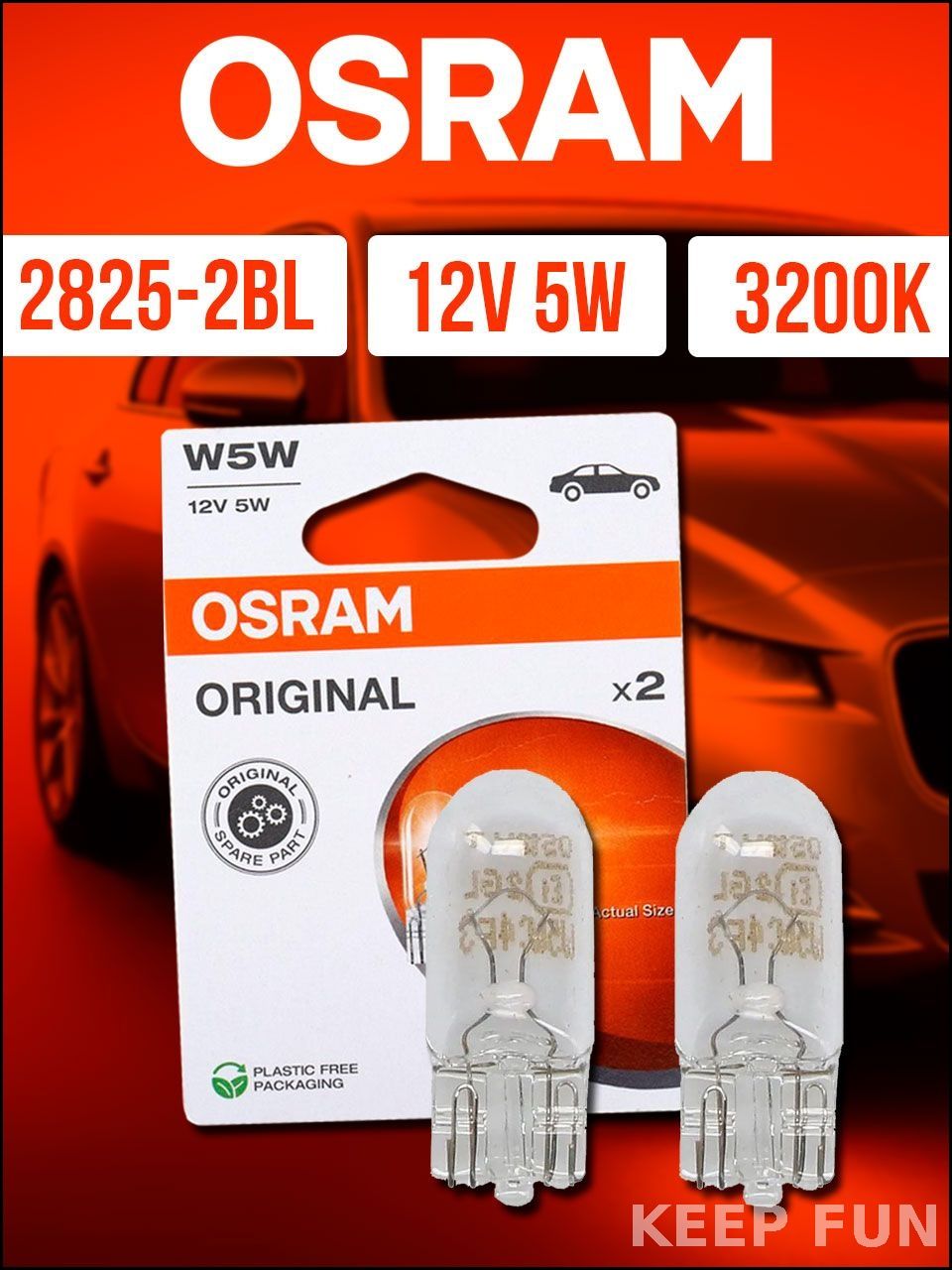 Лампа габаритнaя БЕЗ цоколя (прозрачная) 12V 5W OSRAM "Original" (блистер) 2 шт.