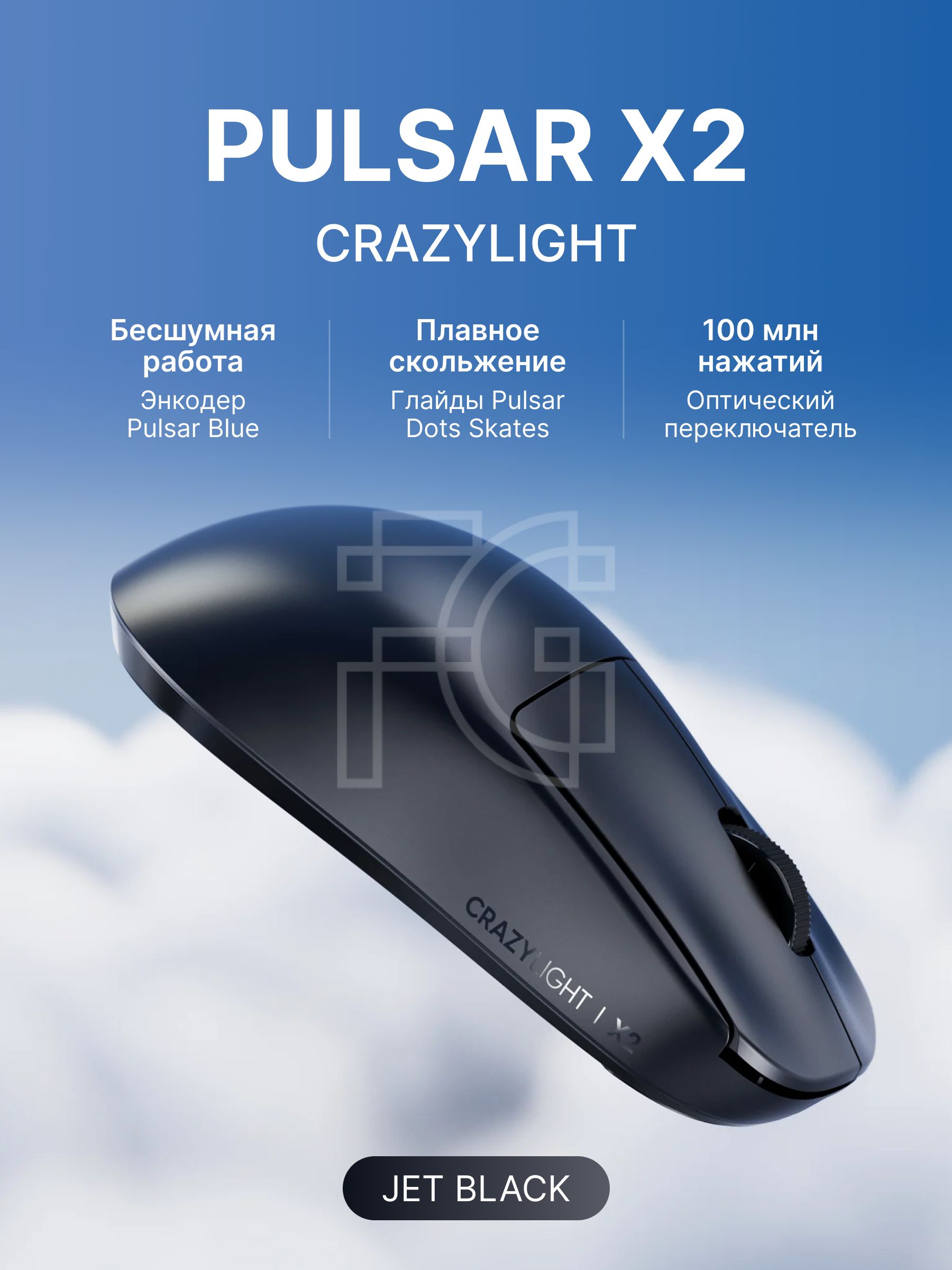 Pulsar X2 Mini Wireless купить на OZON по низкой цене
