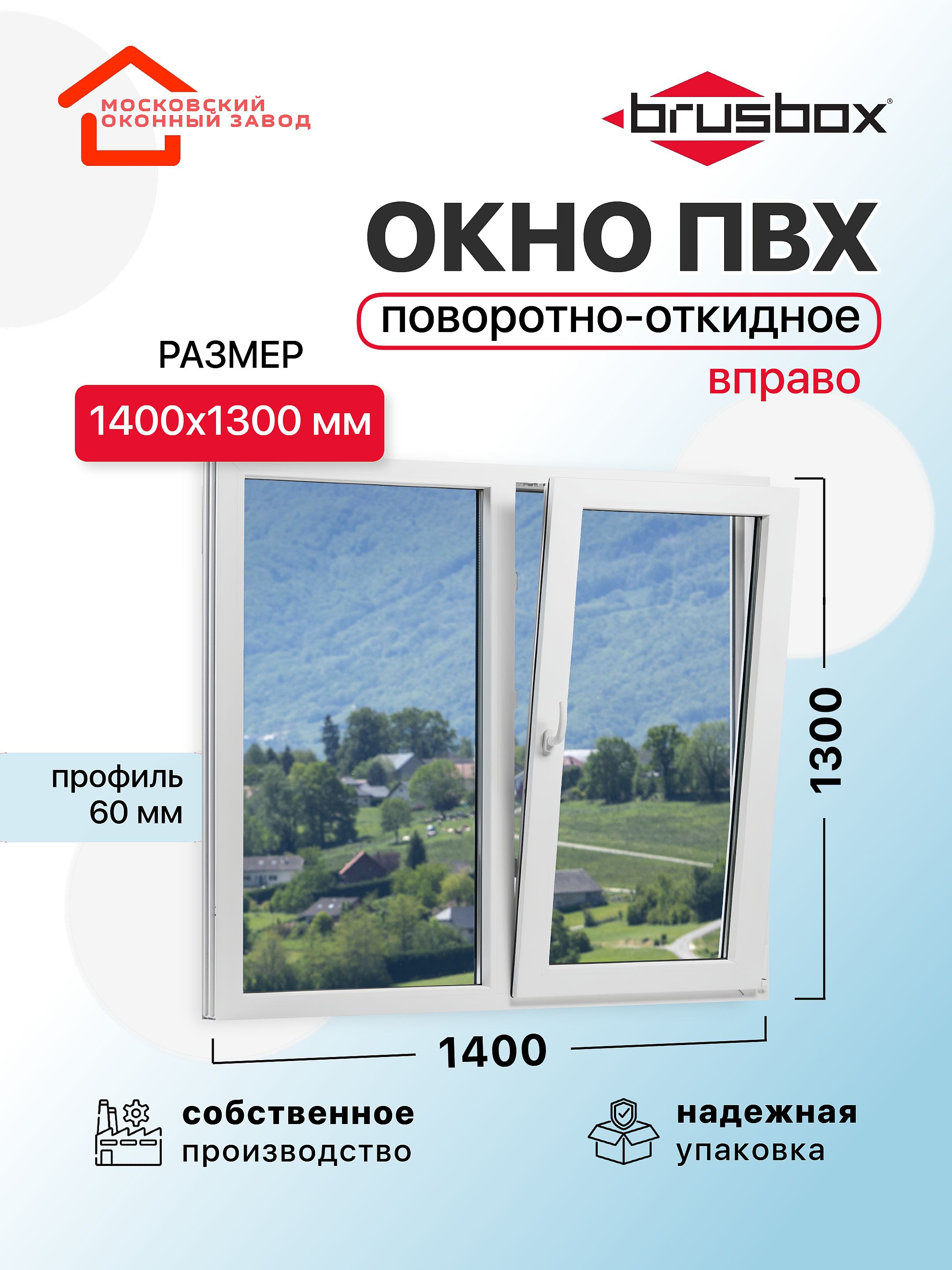 1400-1300-60
