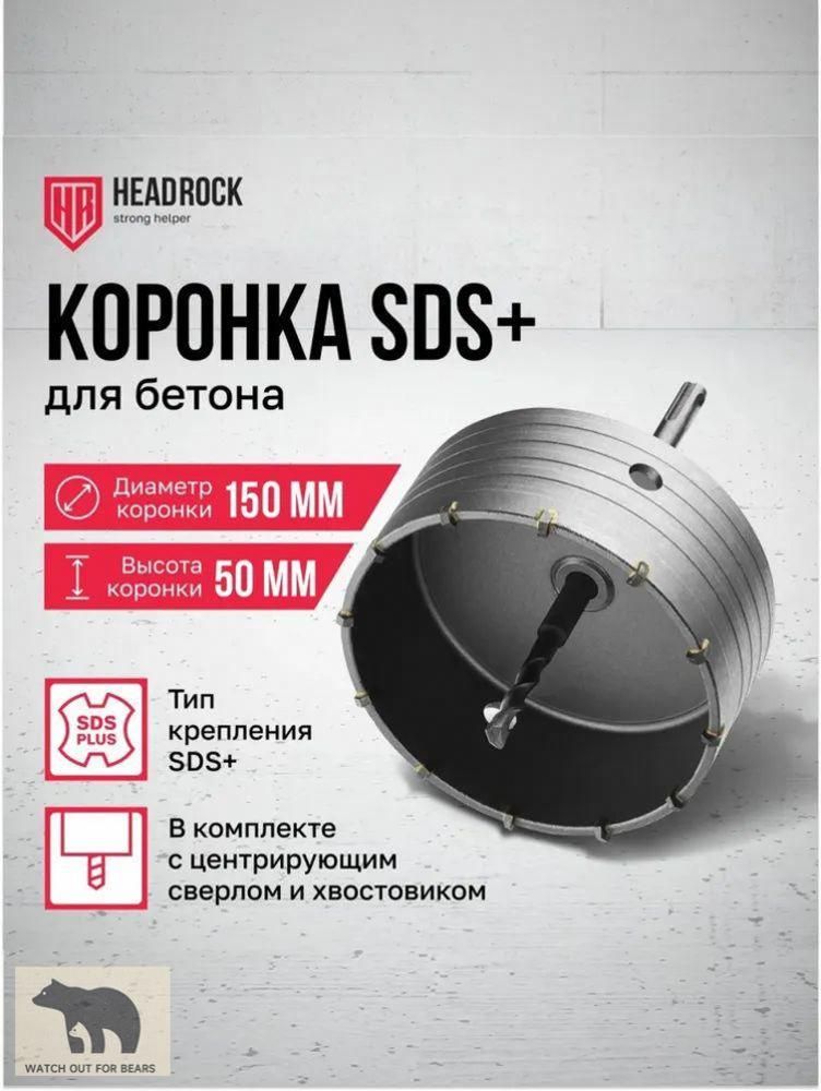 Коронкасверлильнаяdz
