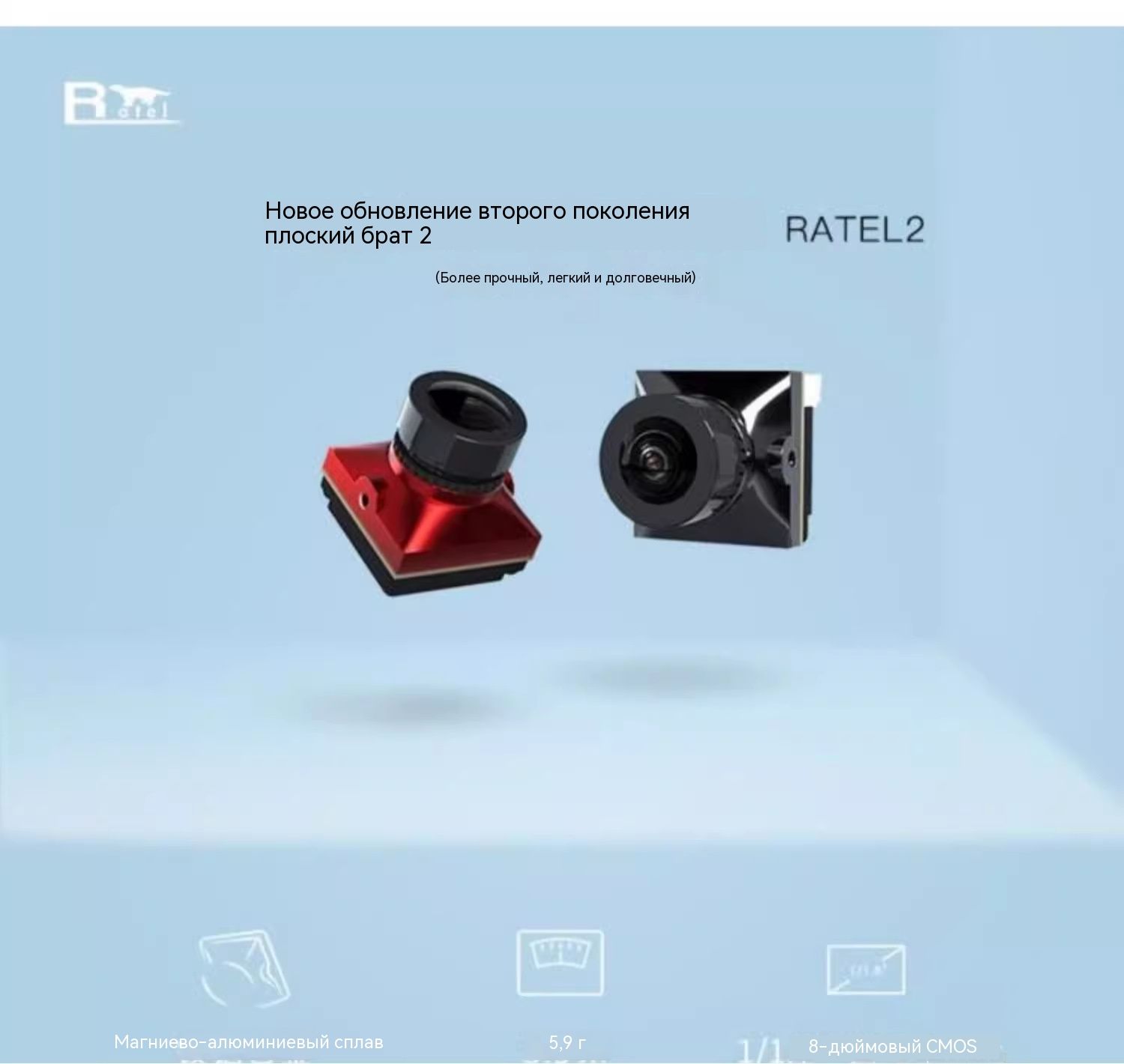 Камера CADDX Ratel Pro для RC машин купить на OZON по низкой цене ...