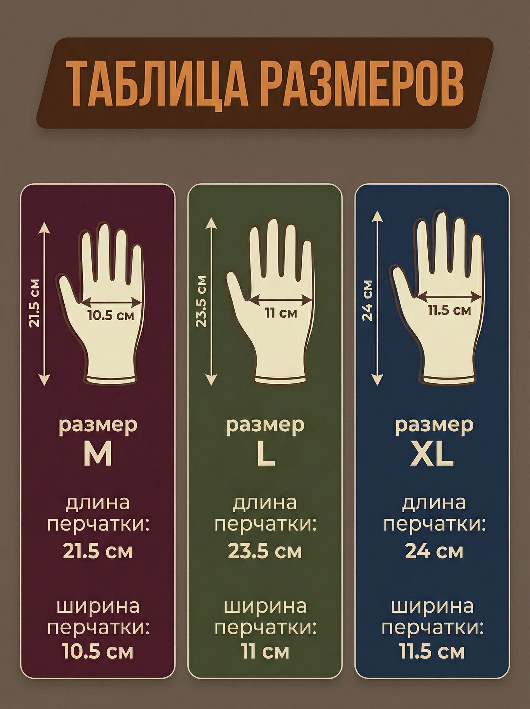 Тактические перчатки с защитой