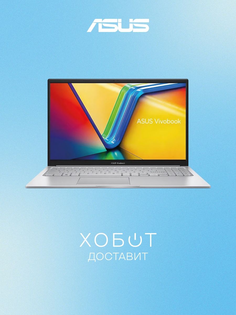 ASUSVivobook15X1504VA-BQ2684Ноутбук15.6",IntelCorei3-1315U,RAM16ГБ,SSD512ГБ,IntelUHDGraphics,Безсистемы,(90NB10J2-M04A00),серебристый