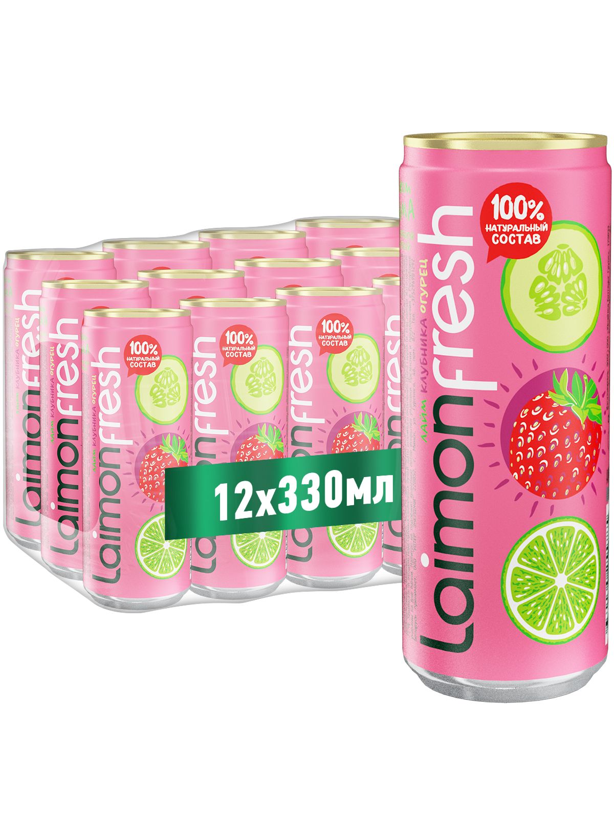 Laimon Fresh Лимонад Laimon Fresh клубника-огурец-лайм 0,33 л. х 12 шт. купить на ...