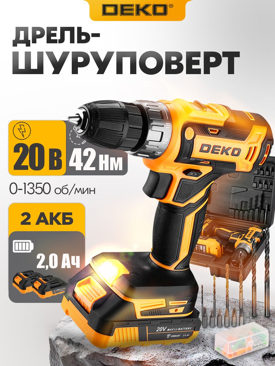 ШуруповертаккумуляторныйDEKOвкейсе+63штнаборинструмента,20В,42Нм,2АКБ3.0Ач/дрель-шуруповёртDKCD20FU-LiDR