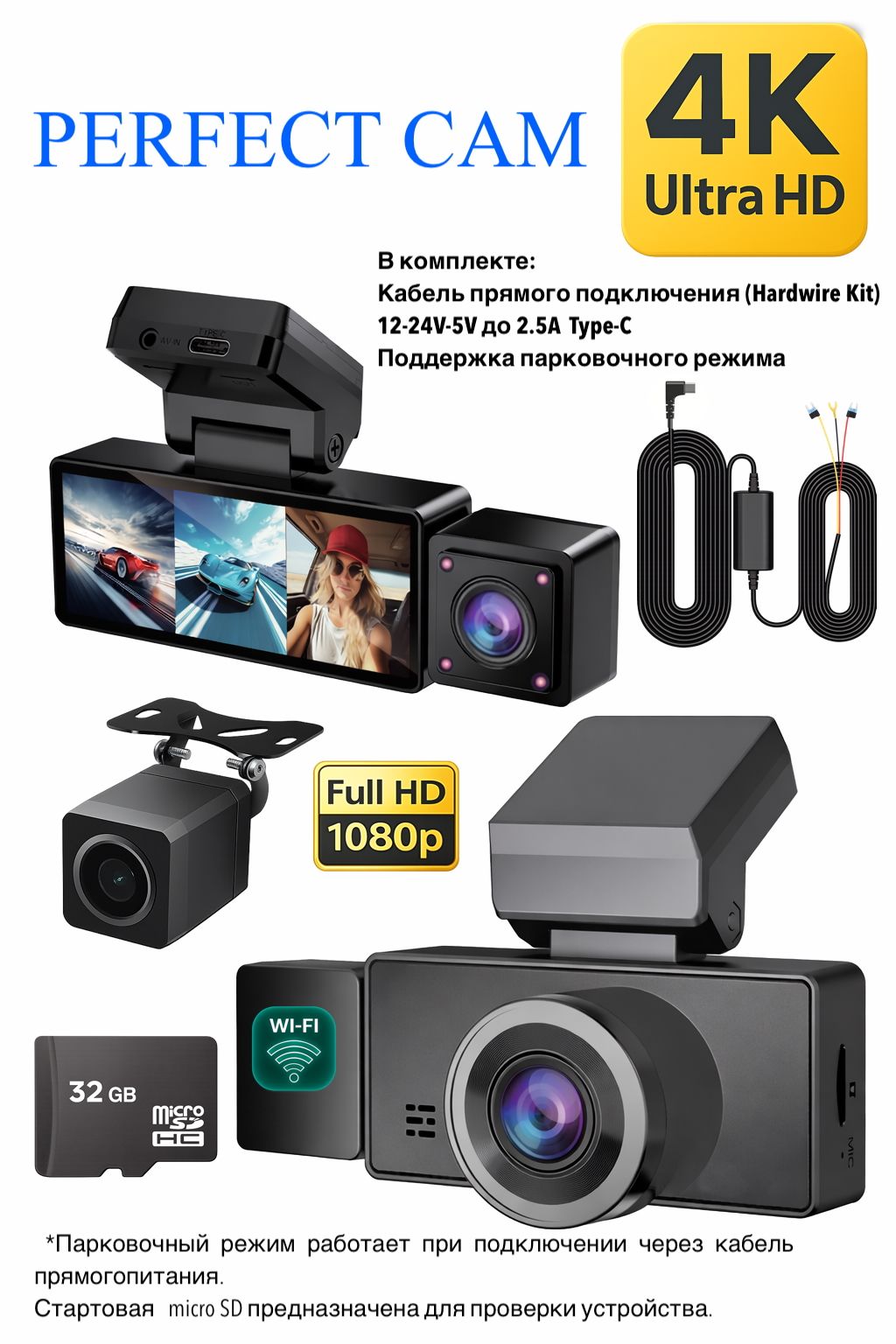Видеорегистратор автомобильный 4K Ultra HD QS9 с двумя камерами, Wi-Fi и кабелем прямого подключения