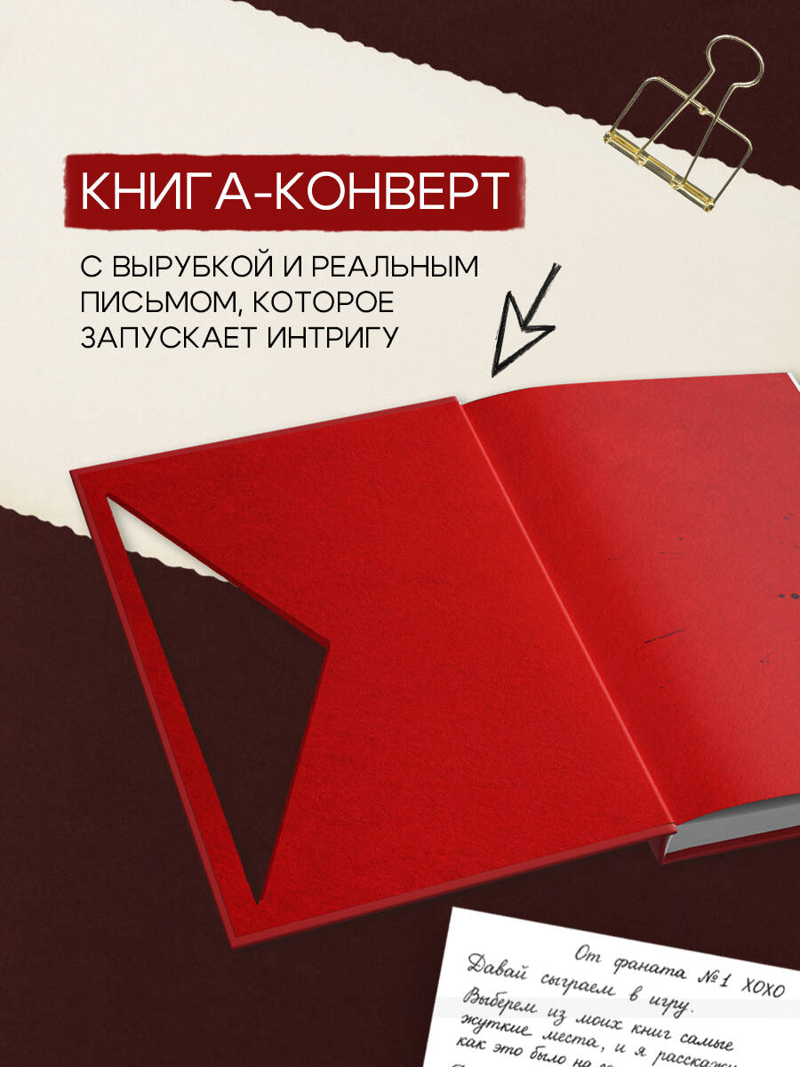Люблю, мама | I Love Mom - Ozon image 2
