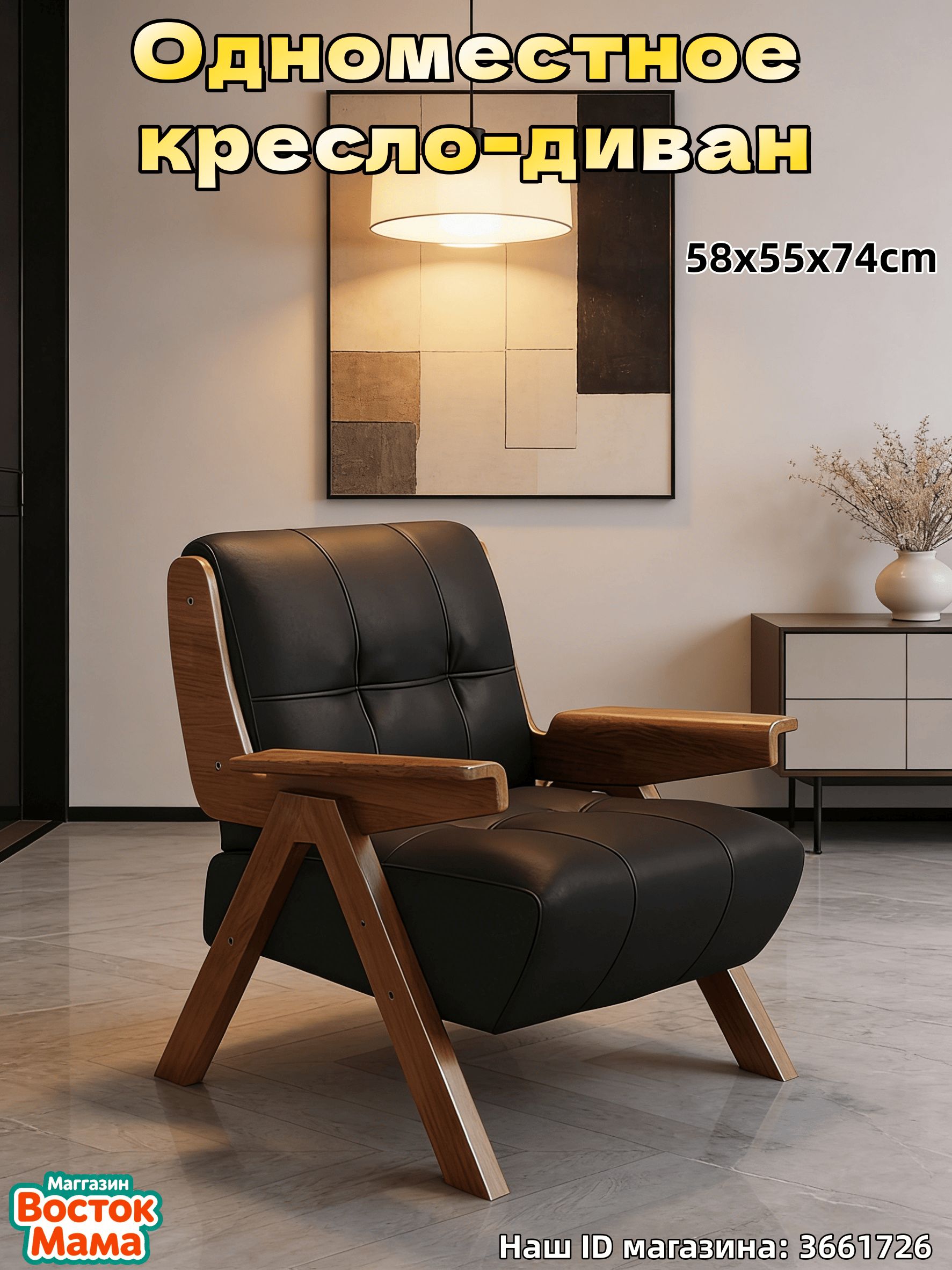 Кресло 0126C, 1 шт., 58х63х77 см, Искусственная кожа купить c доставкой ...
