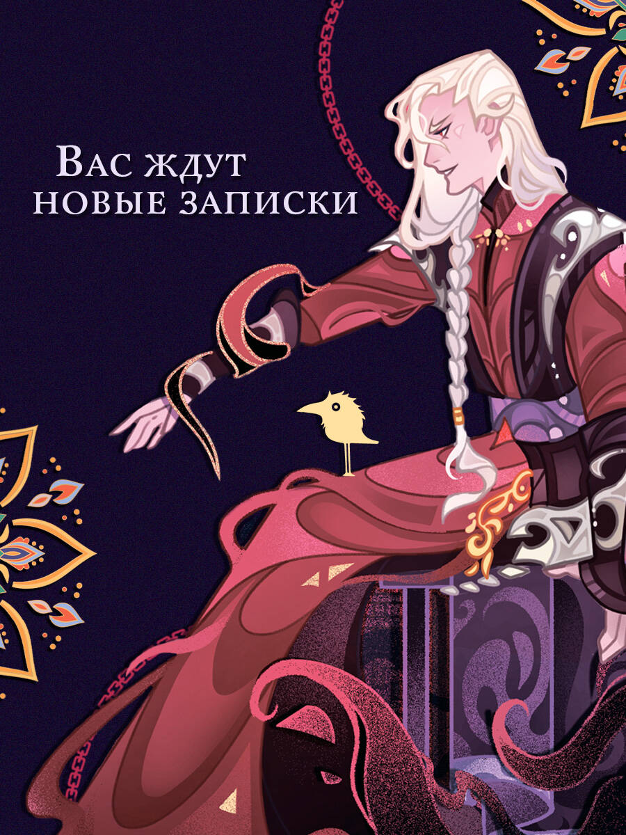 Соль и Грезы | Salt and Dreams (Young Adult. Book Rebellion. Fantasy Series) - Ozon image 3