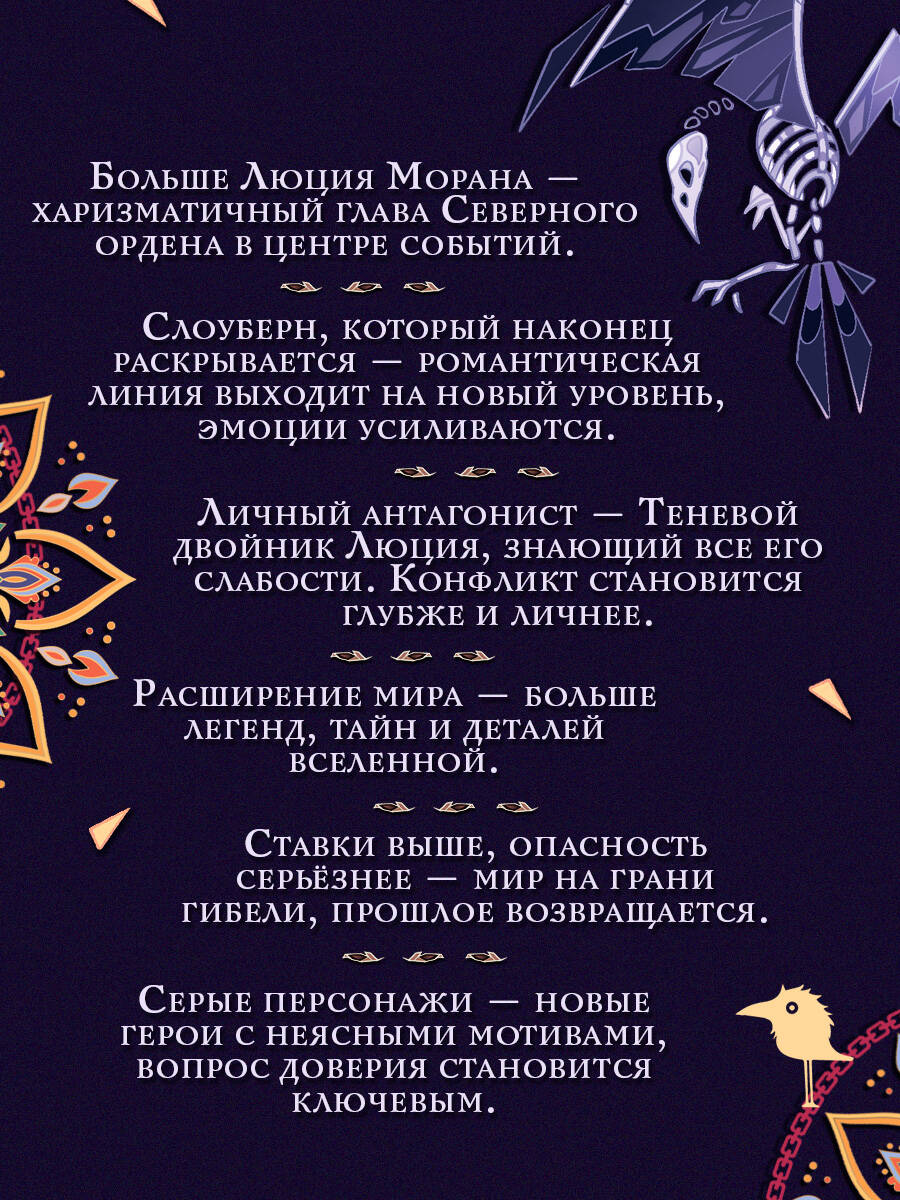 Соль и Грезы | Salt and Dreams (Young Adult. Book Rebellion. Fantasy Series) - Ozon image 1