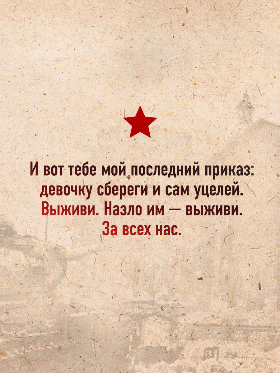 В списках не значился. Экспонат №... | Not Listed in the Roster: Exhibit №... - Ozon image 3