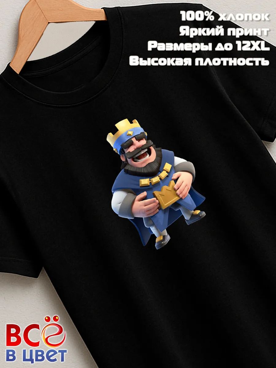 Футболка Clash Royale черная яркий принт хлопок
