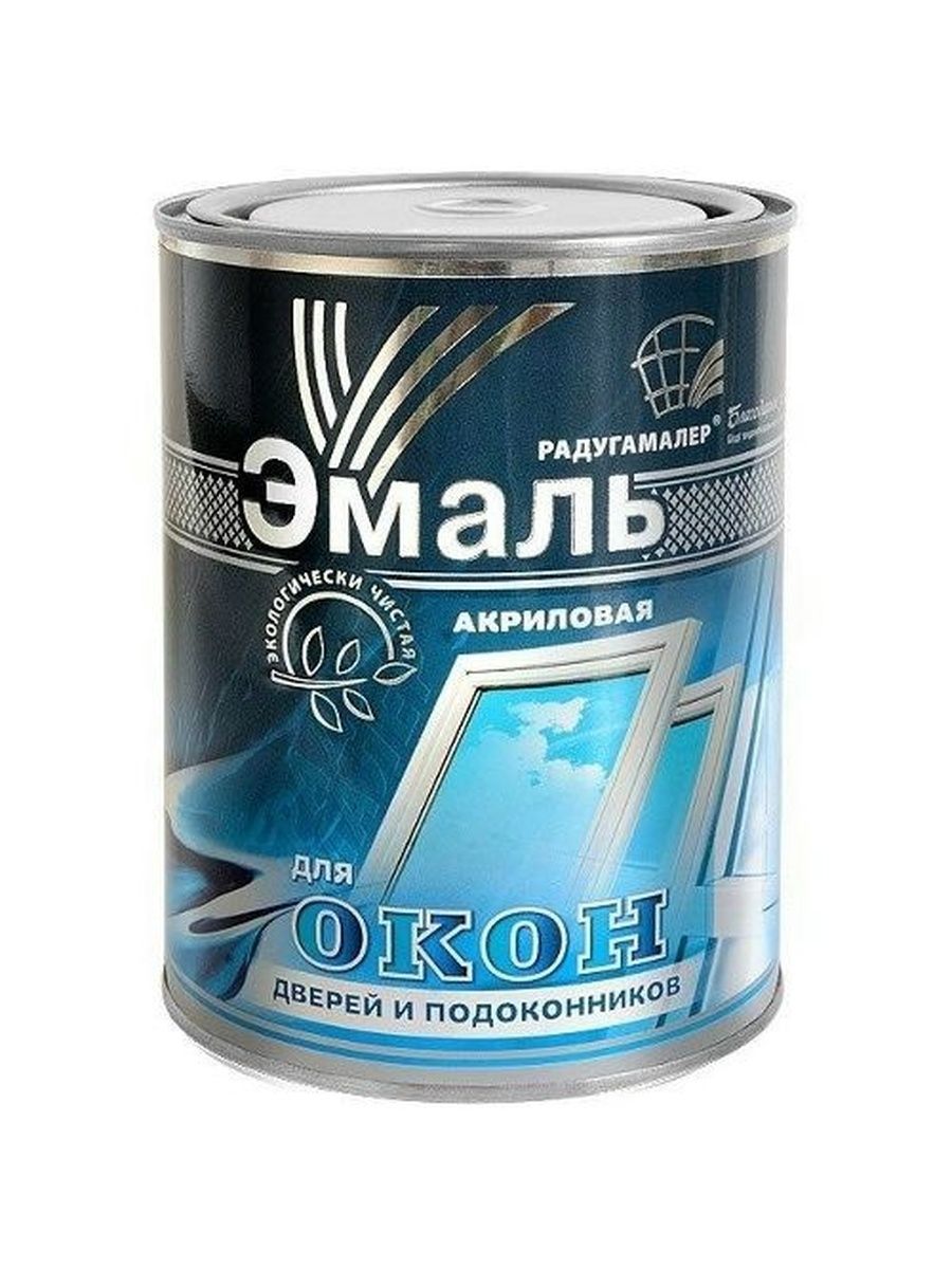 Краскаэмальакриловаябелаяполуглянцеваядляокон,дверейиподоконниковбеззапаха0.9кгРАДУГАМАЛЕР/длянаружныхивнутреннихработ