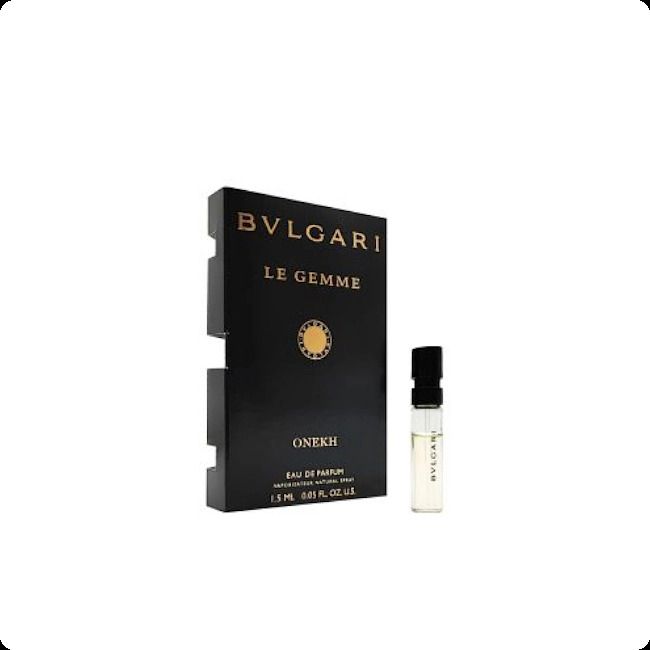 Bvlgari Onekh Парфюмерная вода мужская 1.5 мл пробник купить