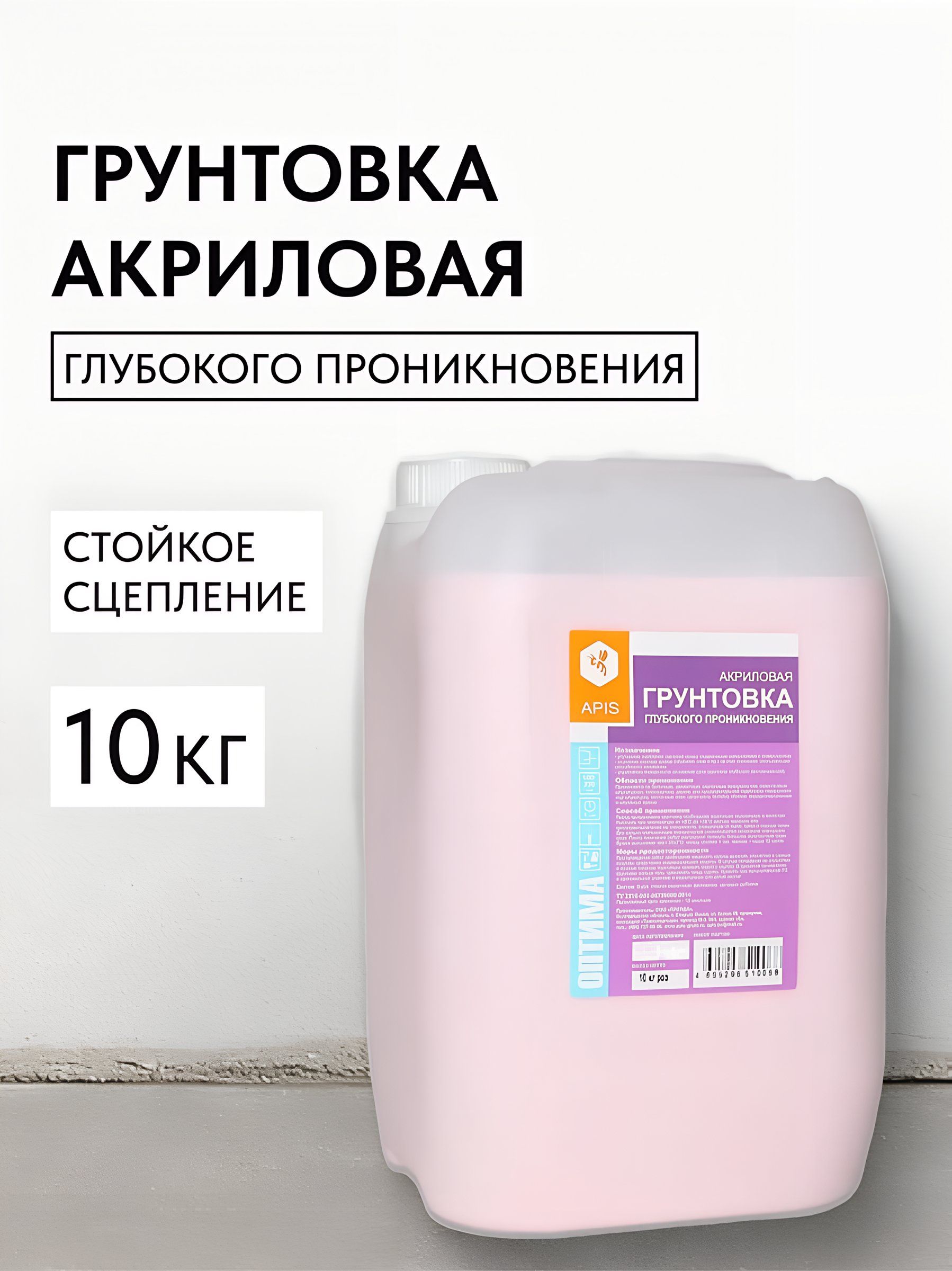 Начало сезона с глубоких проникновений