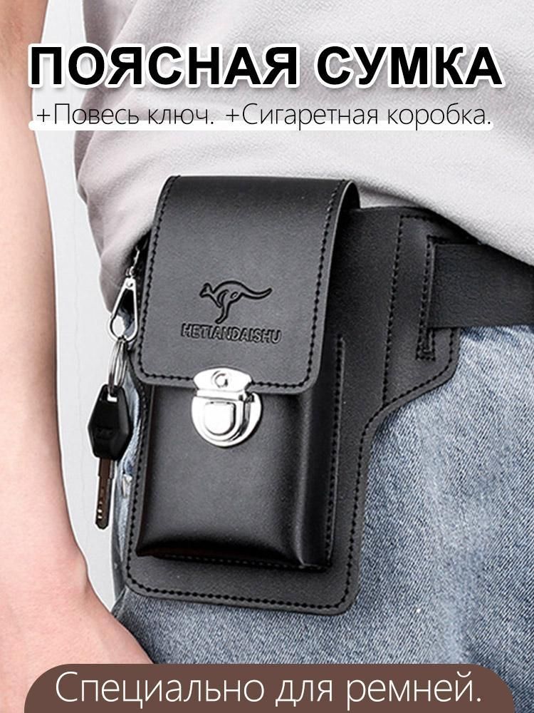 Сумка