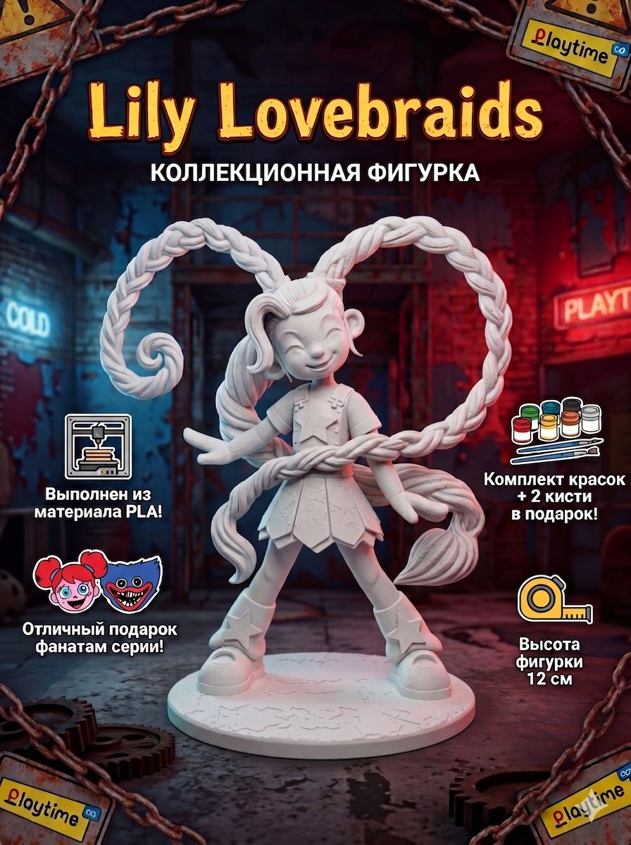 Lily Lovebraids Poppy Playtime lily-lovebraids-poppy-playtime