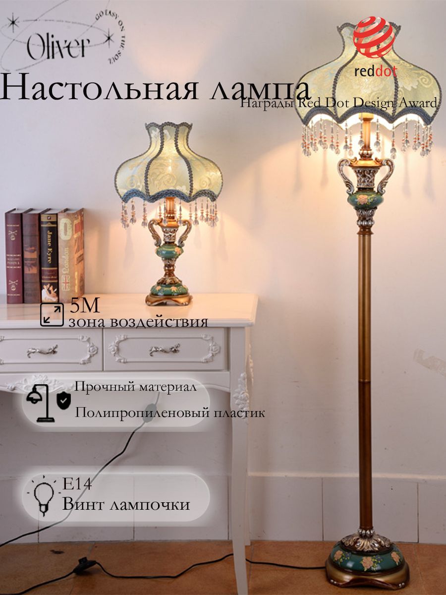 Европейскийприкроватныйсветильник,уютнаянастольнаялампадляспальни,творческаяроскошьвамериканскомретро-стиле,современныйночникдлясвадебныхторжеств.