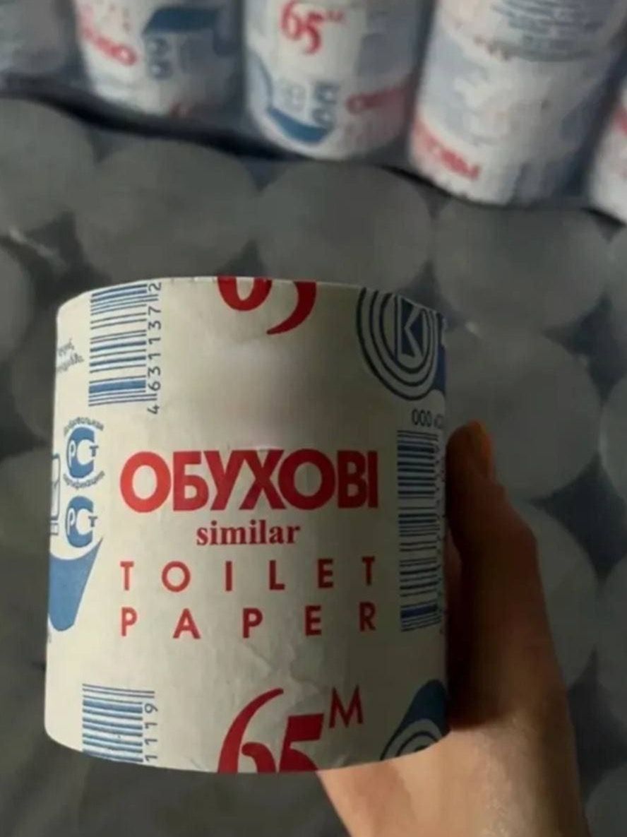Туалетнаябумага48шт