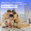Швабра Mobby, 125 см - купить по низким ценам в интернет-магазине OZON ...