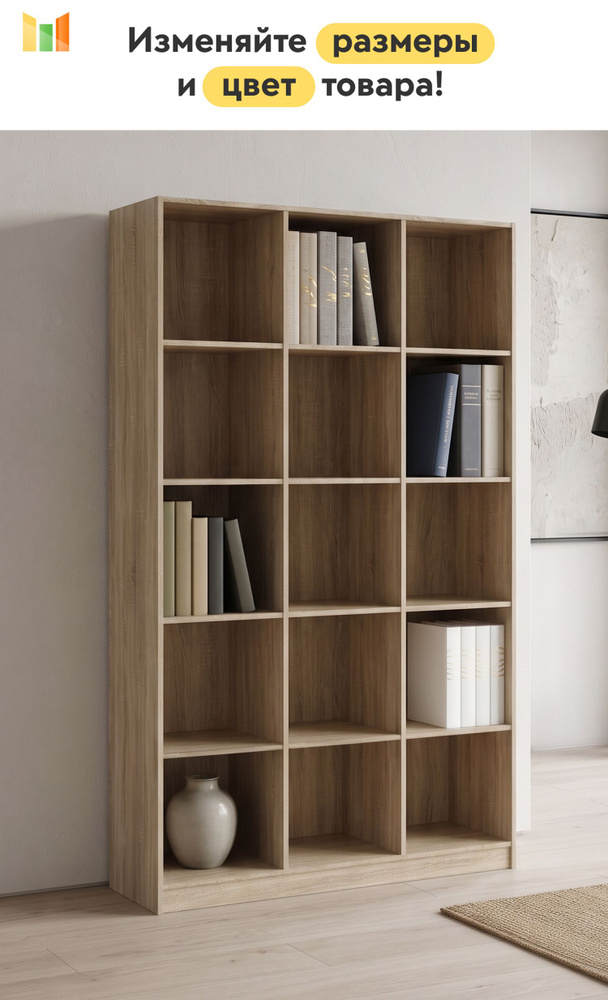 BestMebel Стеллаж, 140х35х200 см #1