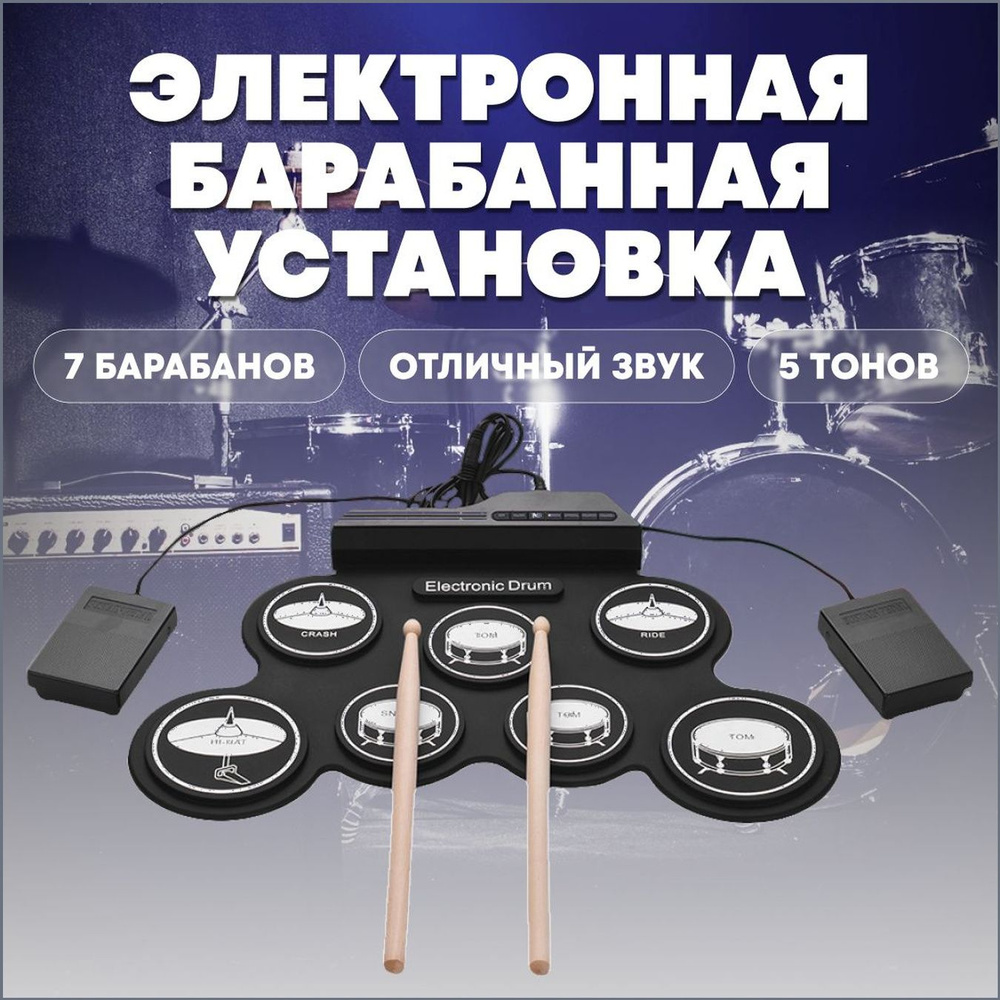 Бараб прем #1