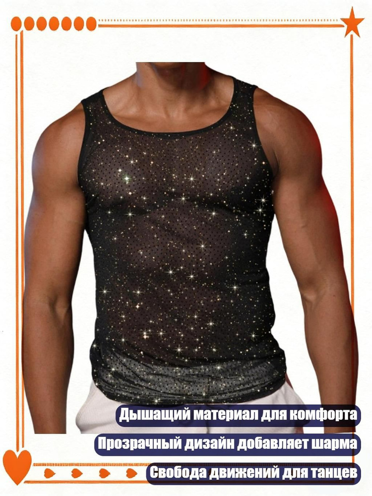 Майка бельевая #1