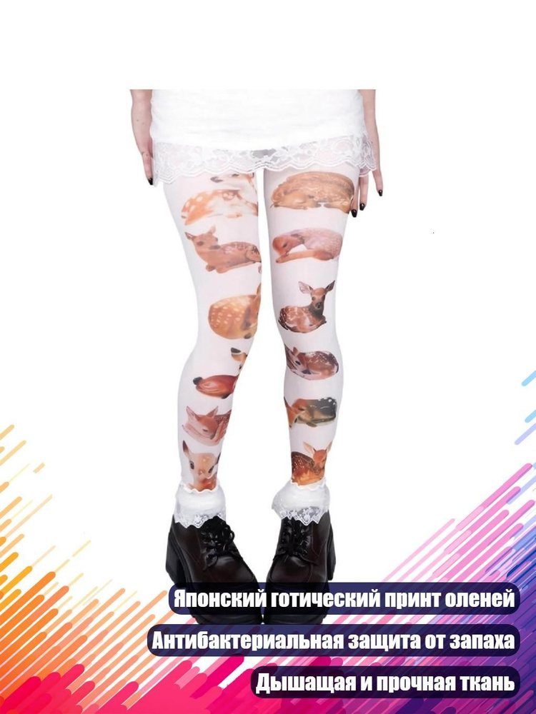 Трусы #1