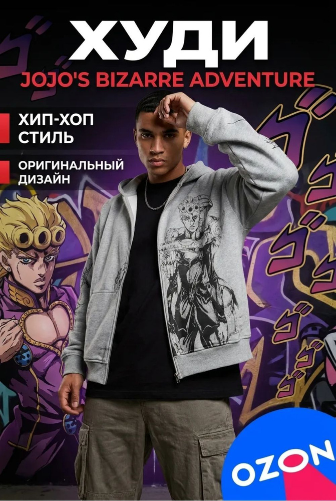 Толстовка #1