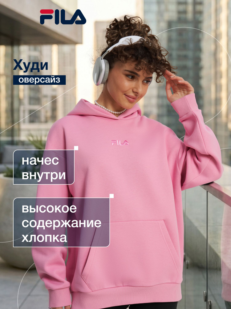 Худи Fila #1