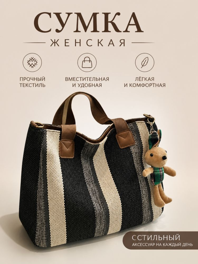 Oriental aesthetics Сумка саквояж #1
