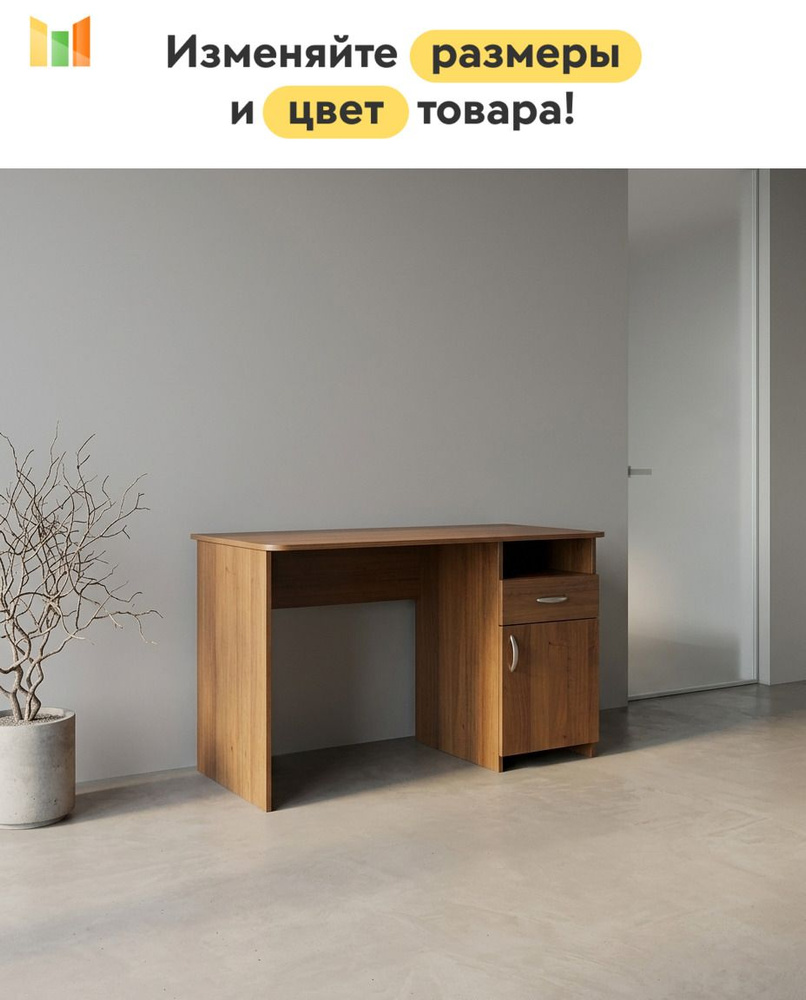 BestMebel Компьютерный стол, 140х63х74 см #1
