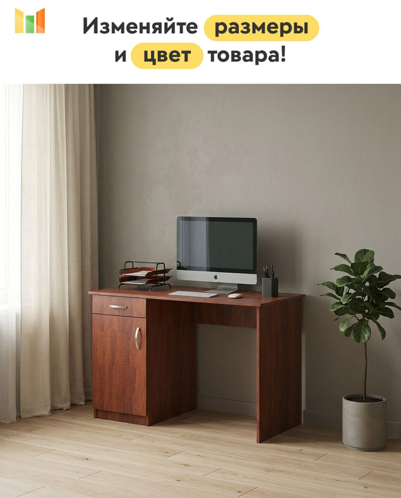BestMebel Письменный стол, 130х65х75 см #1
