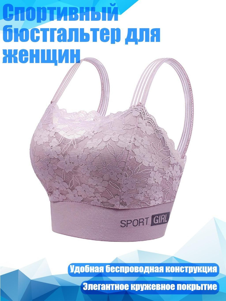 Майка бельевая #1