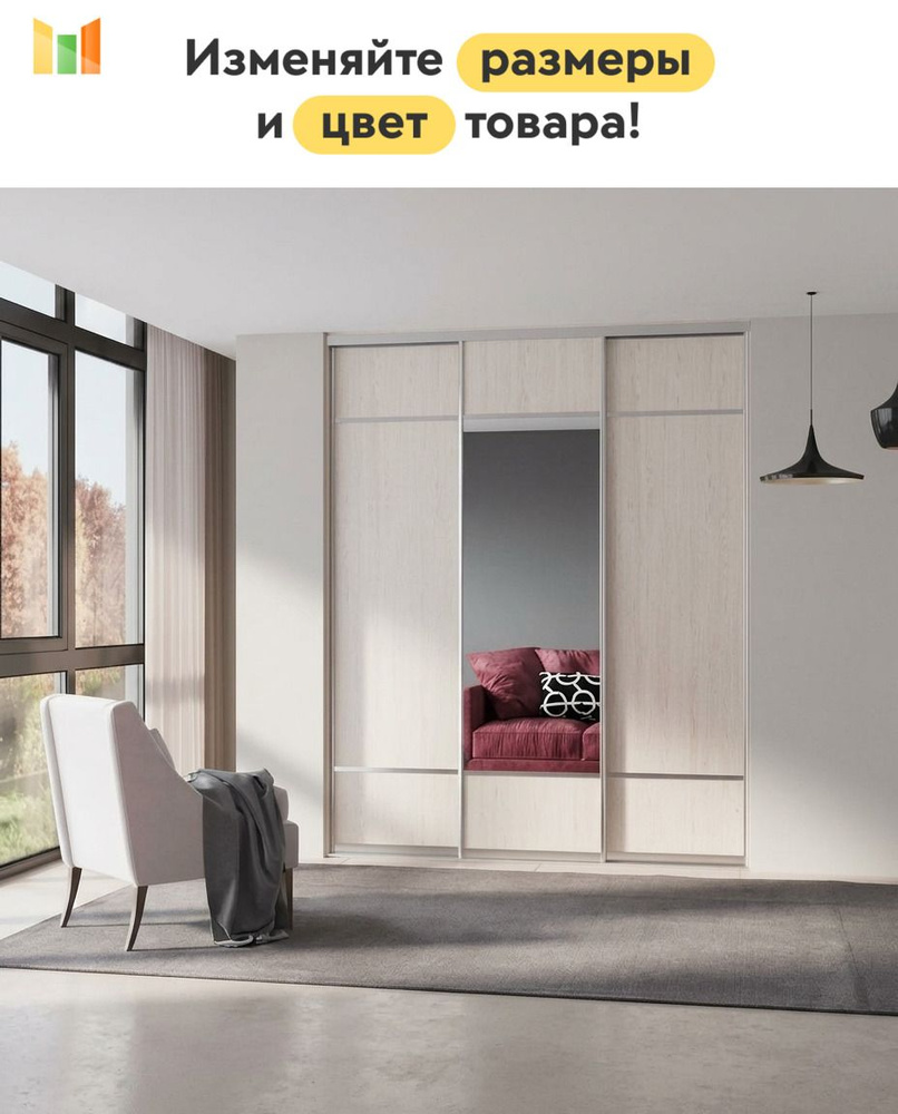 BestMebel Шкаф-купе, 220х50х265 см #1