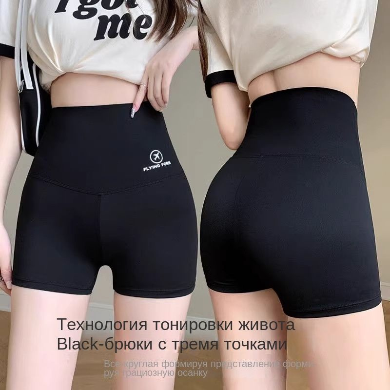 Брюки #1