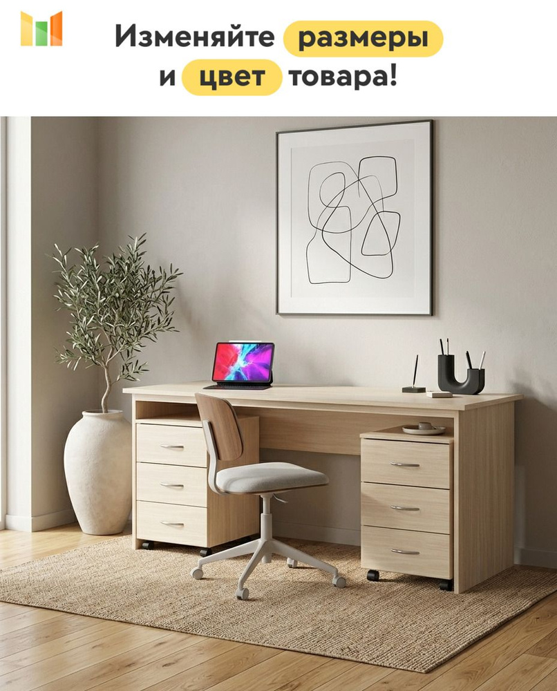 BestMebel Письменный стол, 140х50х100 см #1
