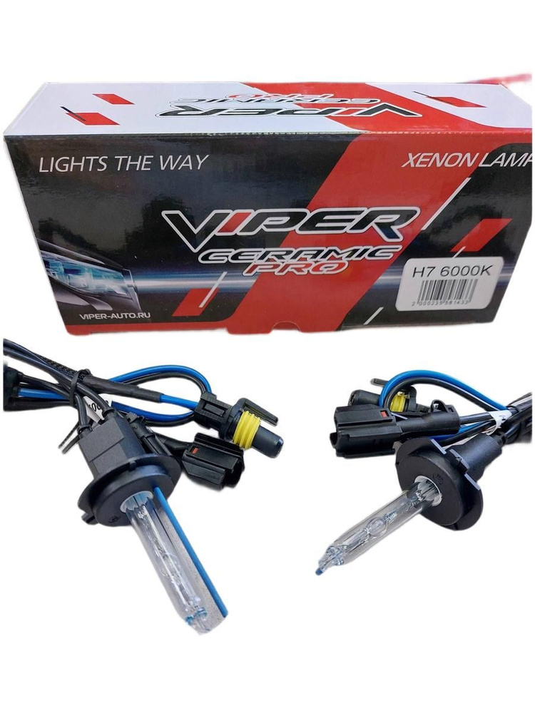 Ксеноновые лампы H7 Viper Ceramic PRO 6000K Корея #1